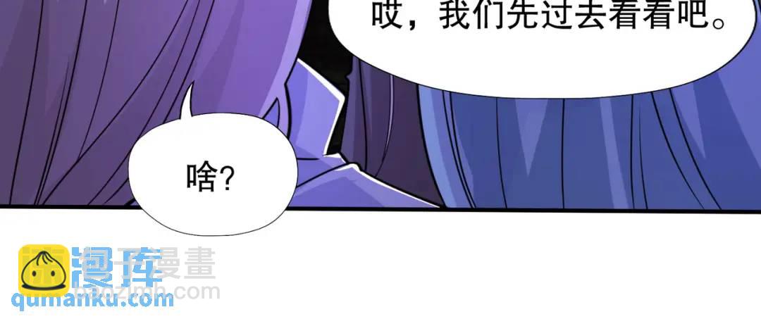 開局強吻裂口女 - 第22話 零元購(3/4) - 3