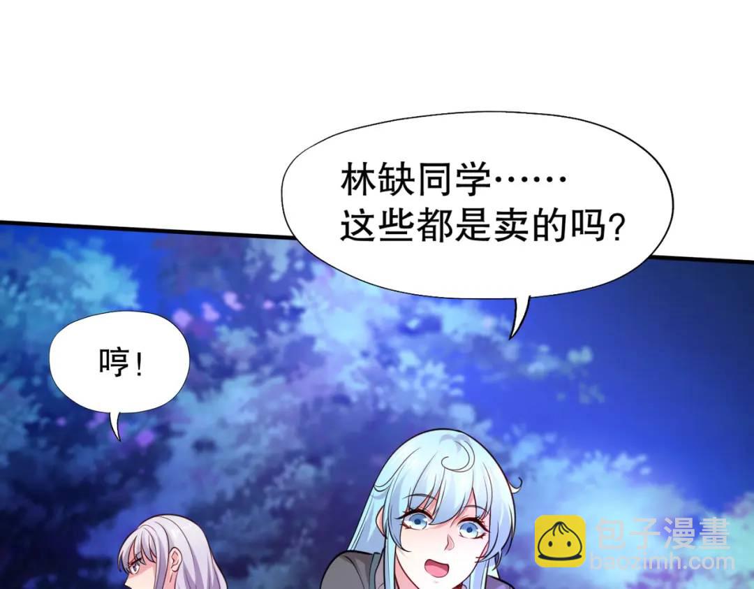 開局強吻裂口女 - 第22話 零元購(3/4) - 4