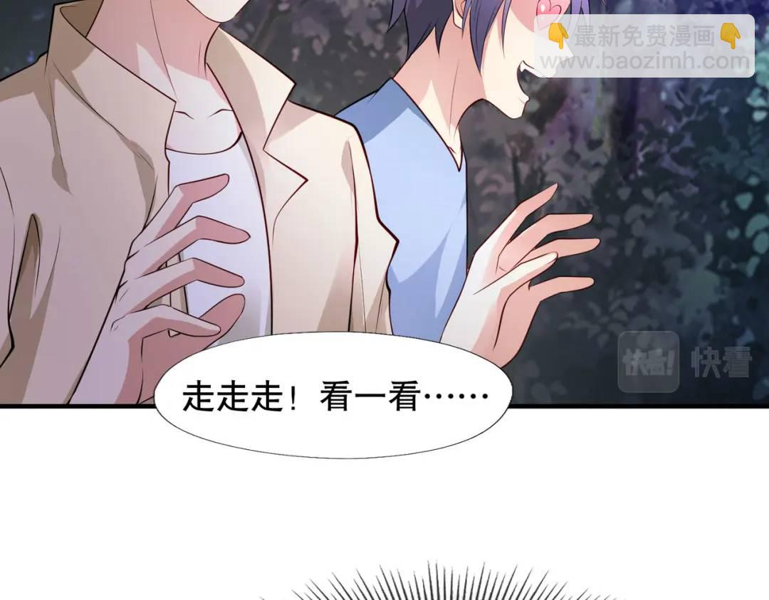 開局強吻裂口女 - 第22話 零元購(3/4) - 1