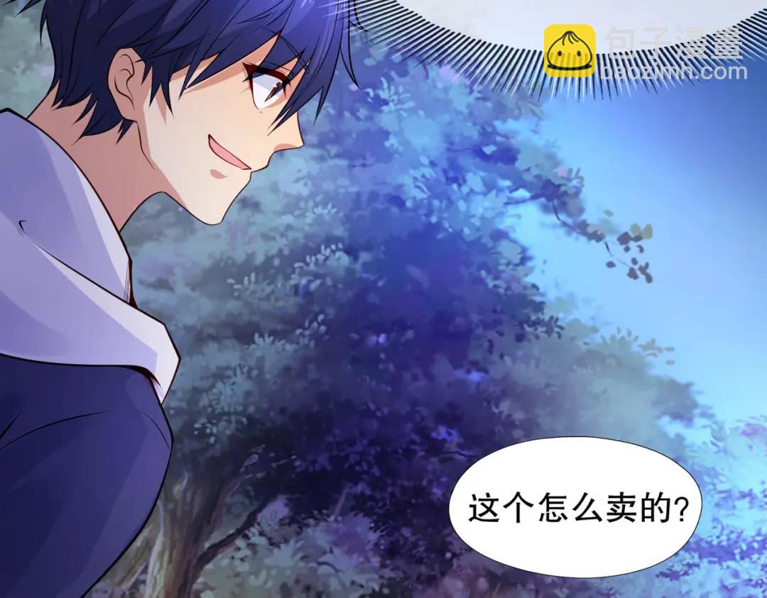 開局強吻裂口女 - 第22話 零元購(3/4) - 3