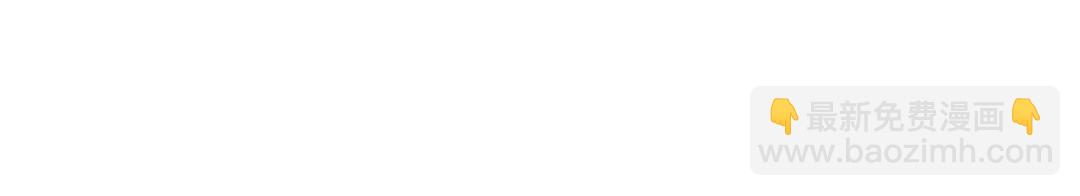 開局強吻裂口女 - 第22話 零元購(4/4) - 2