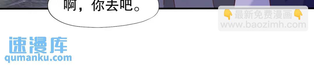 開局強吻裂口女 - 第22話 零元購(4/4) - 5