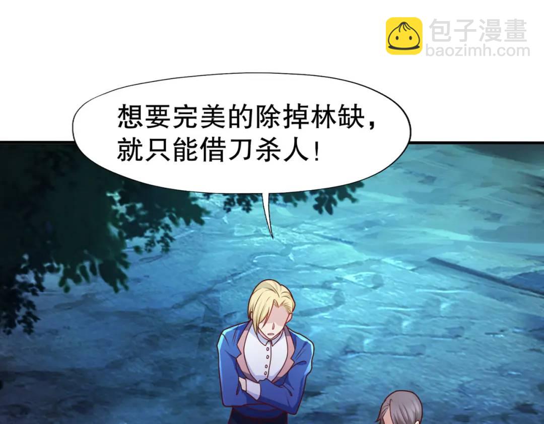 開局強吻裂口女 - 第22話 零元購(4/4) - 1