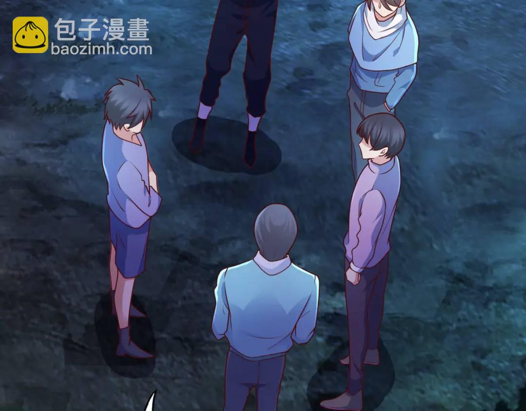 開局強吻裂口女 - 第22話 零元購(4/4) - 2