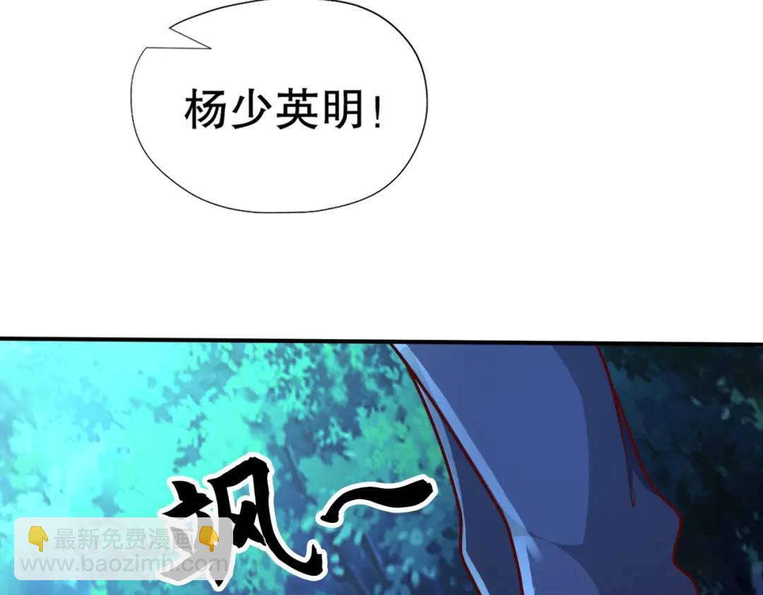 開局強吻裂口女 - 第22話 零元購(4/4) - 2