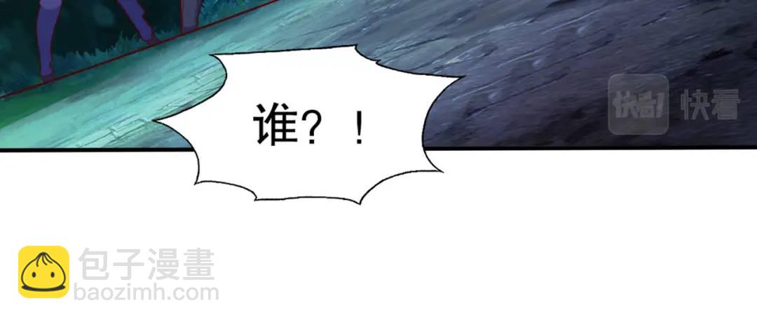 開局強吻裂口女 - 第22話 零元購(4/4) - 4