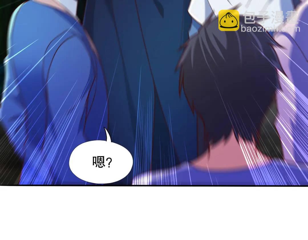 開局強吻裂口女 - 第22話 零元購(4/4) - 2