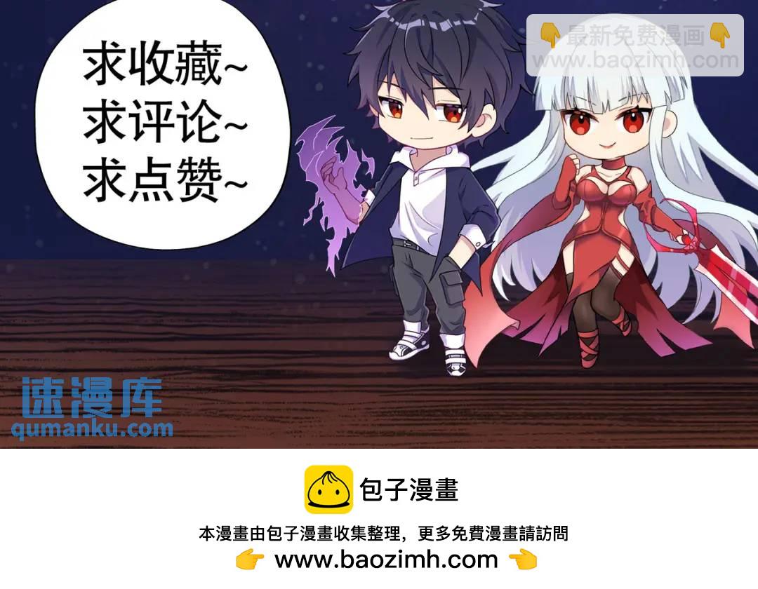 開局強吻裂口女 - 第22話 零元購(4/4) - 5