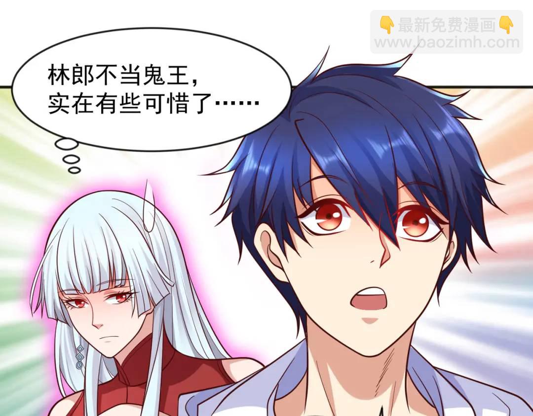 開局強吻裂口女 - 第22話 零元購(1/4) - 2