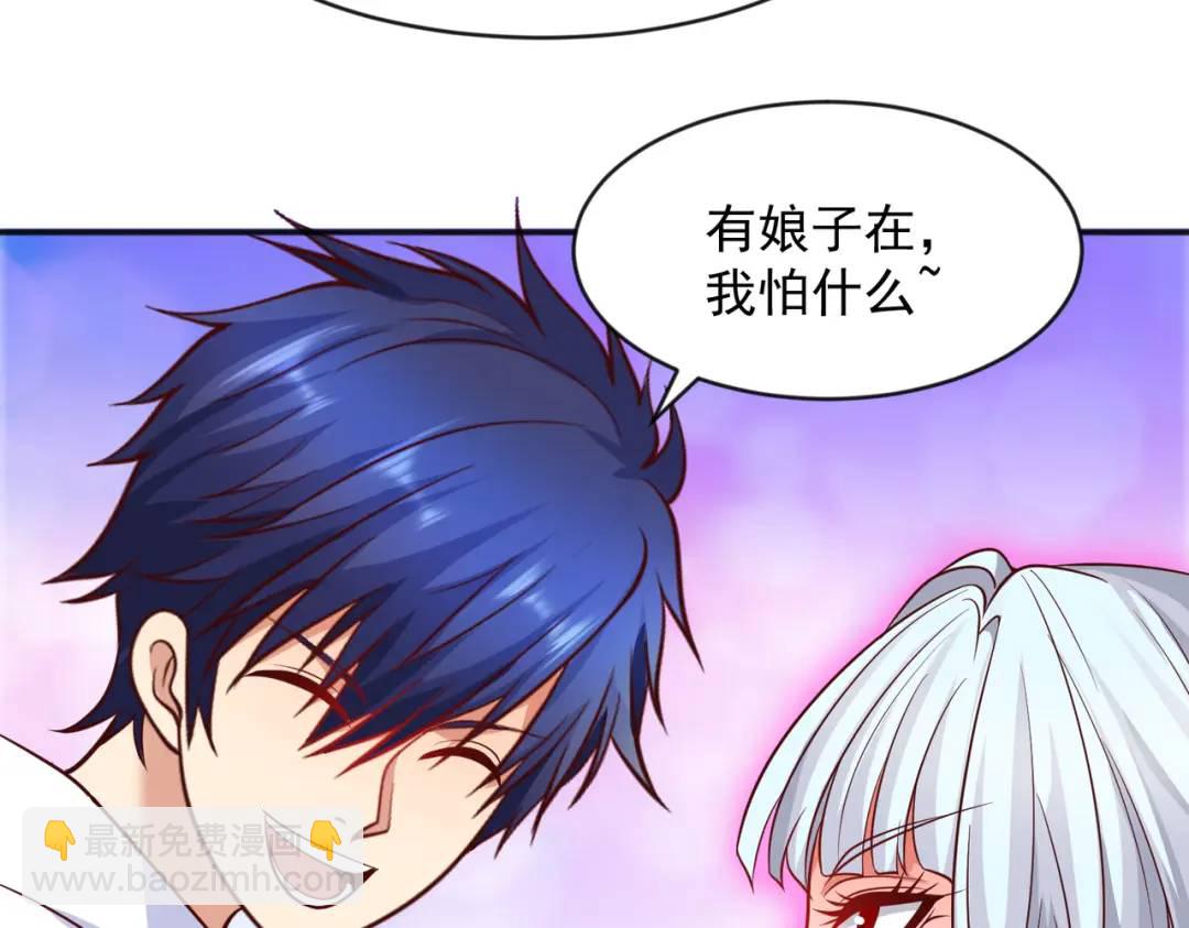 開局強吻裂口女 - 第22話 零元購(1/4) - 5