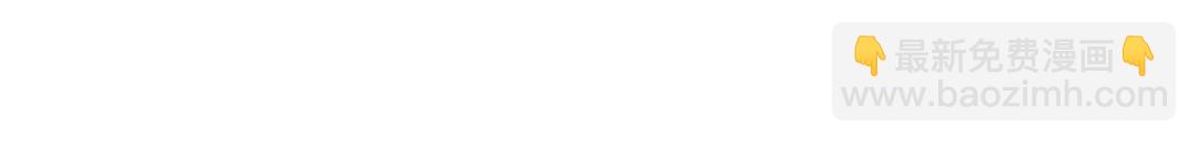 開局強吻裂口女 - 第22話 零元購(1/4) - 7