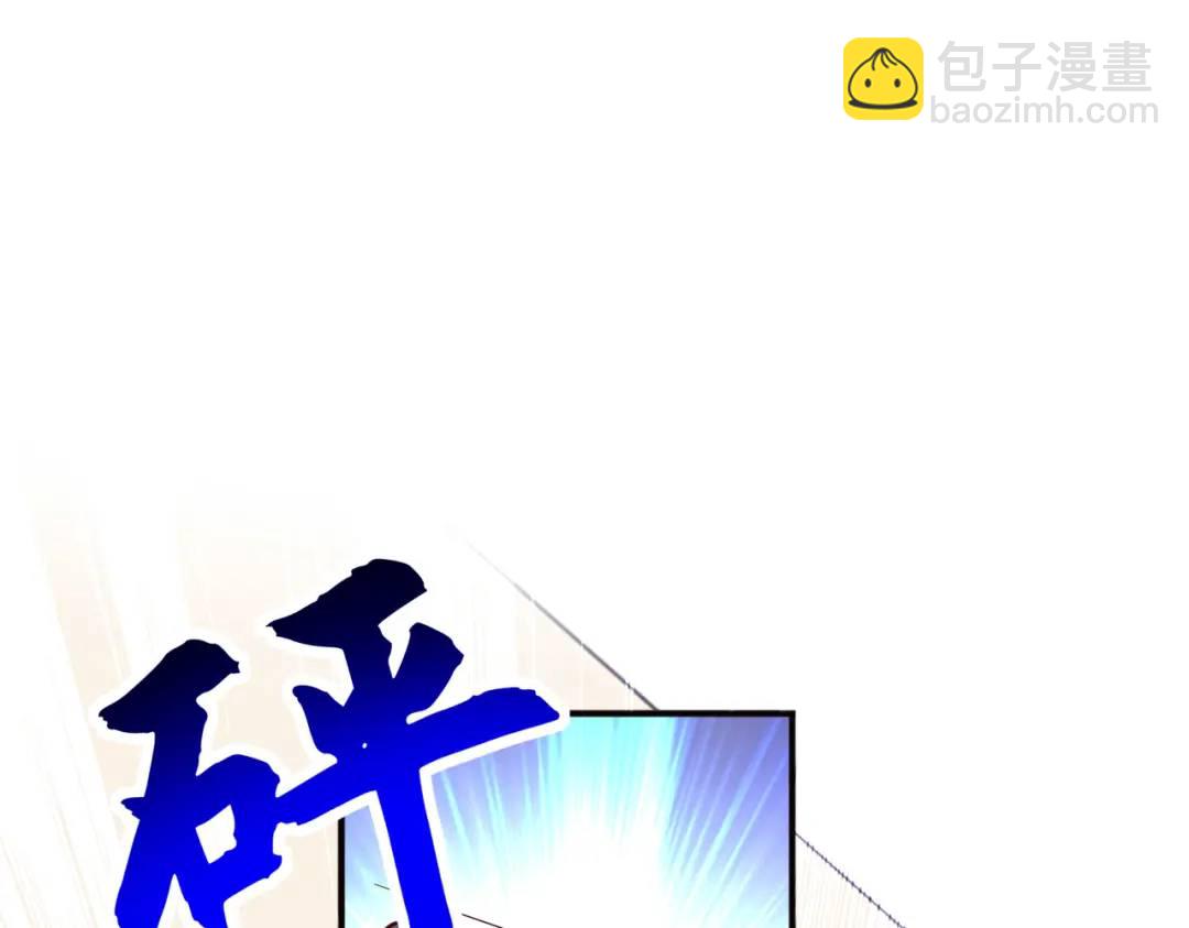 開局強吻裂口女 - 第22話 零元購(1/4) - 8