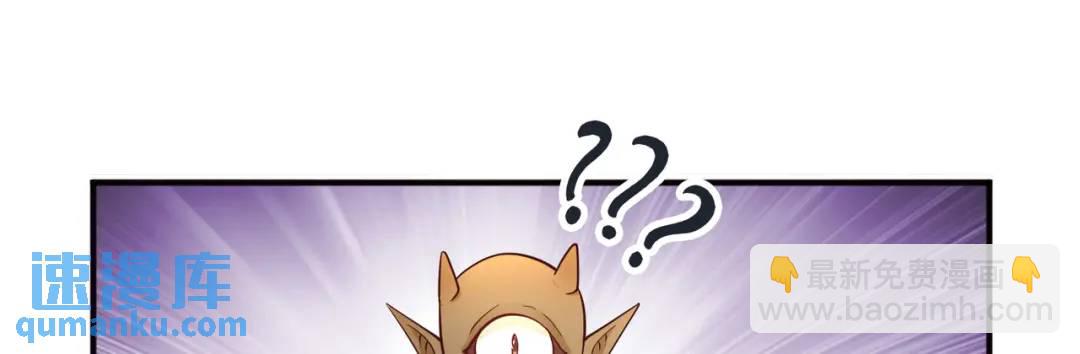 開局強吻裂口女 - 第22話 零元購(1/4) - 5