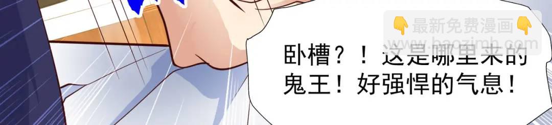 開局強吻裂口女 - 第22話 零元購(1/4) - 8