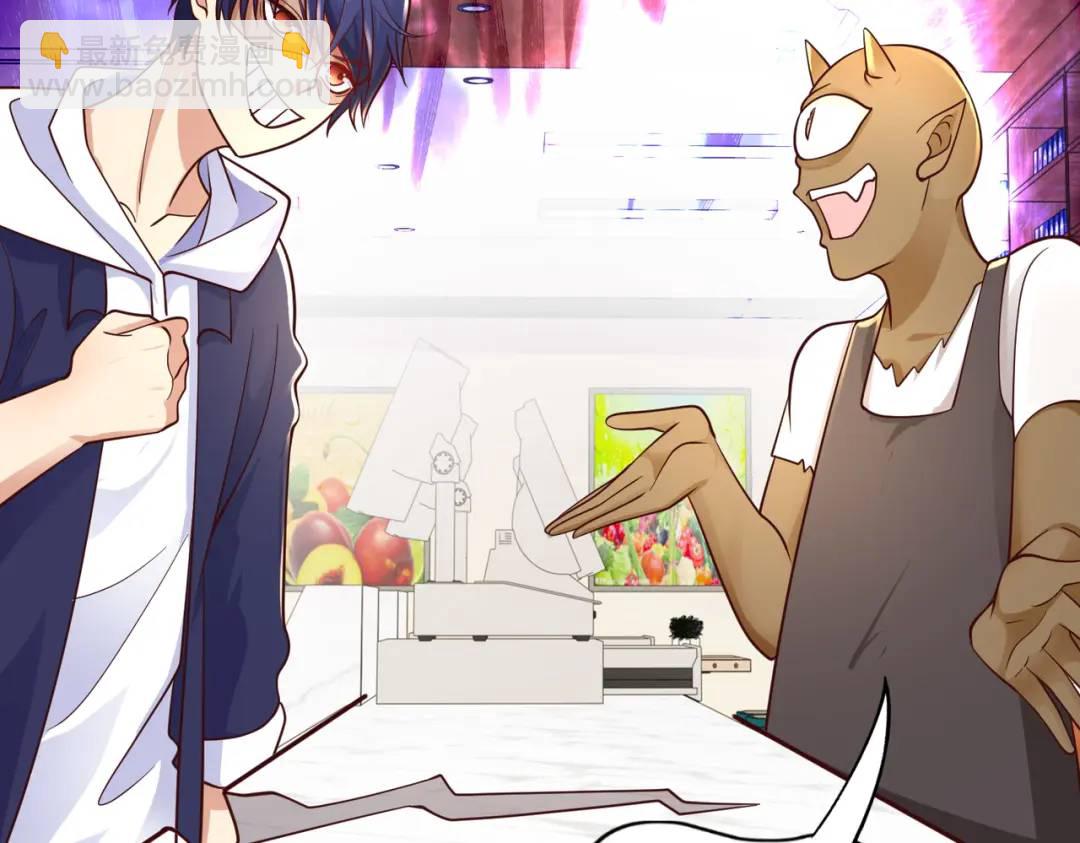 開局強吻裂口女 - 第22話 零元購(1/4) - 2