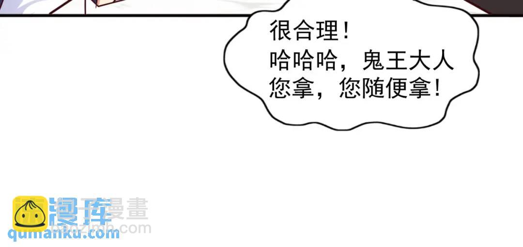 開局強吻裂口女 - 第22話 零元購(1/4) - 3