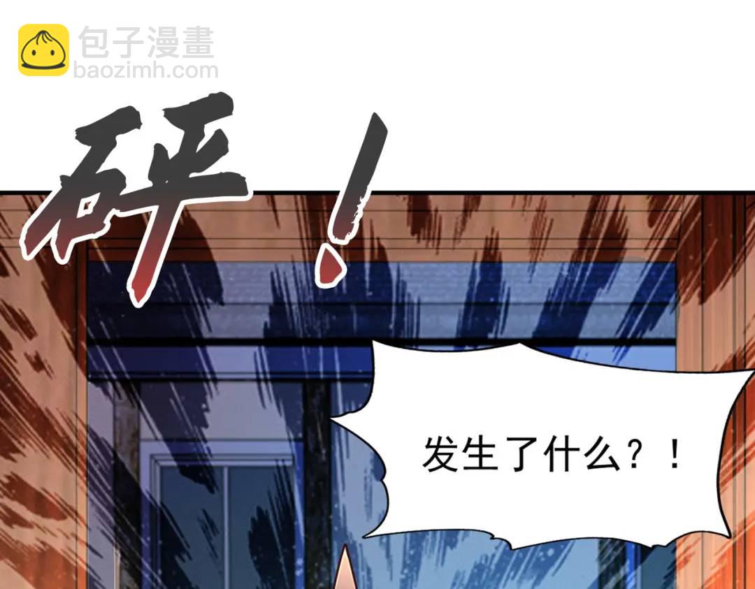 開局強吻裂口女 - 第22話 零元購(1/4) - 2