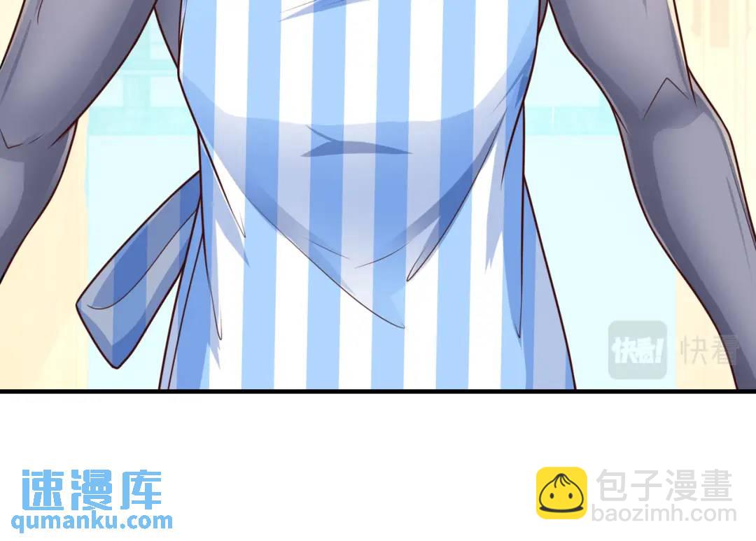 開局強吻裂口女 - 第22話 零元購(1/4) - 4