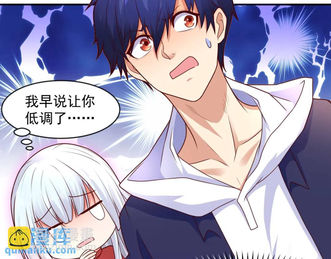 開局強吻裂口女 - 第22話 零元購(1/4) - 8