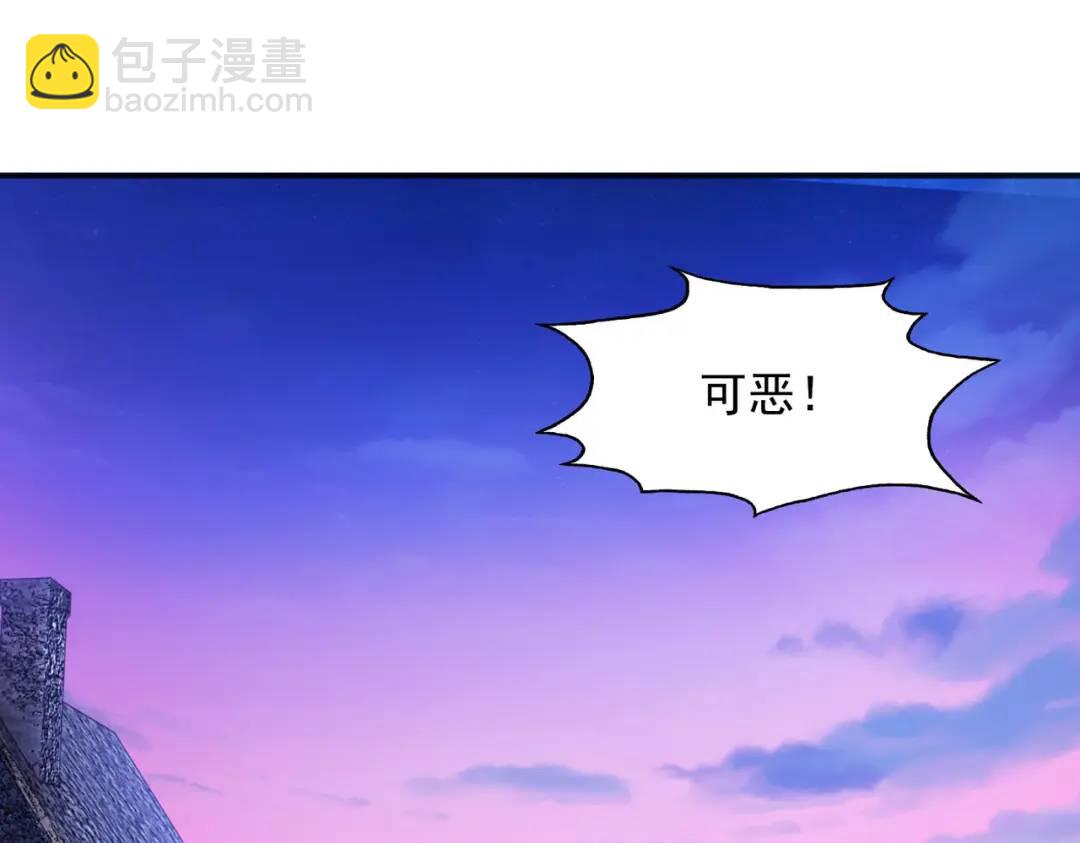 開局強吻裂口女 - 第22話 零元購(1/4) - 5