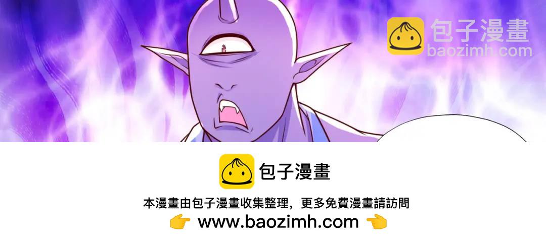 開局強吻裂口女 - 第22話 零元購(1/4) - 2