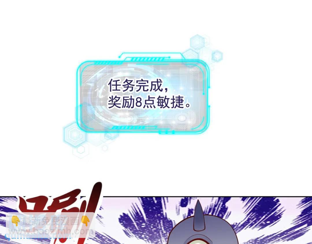 開局強吻裂口女 - 第22話 零元購(2/4) - 2