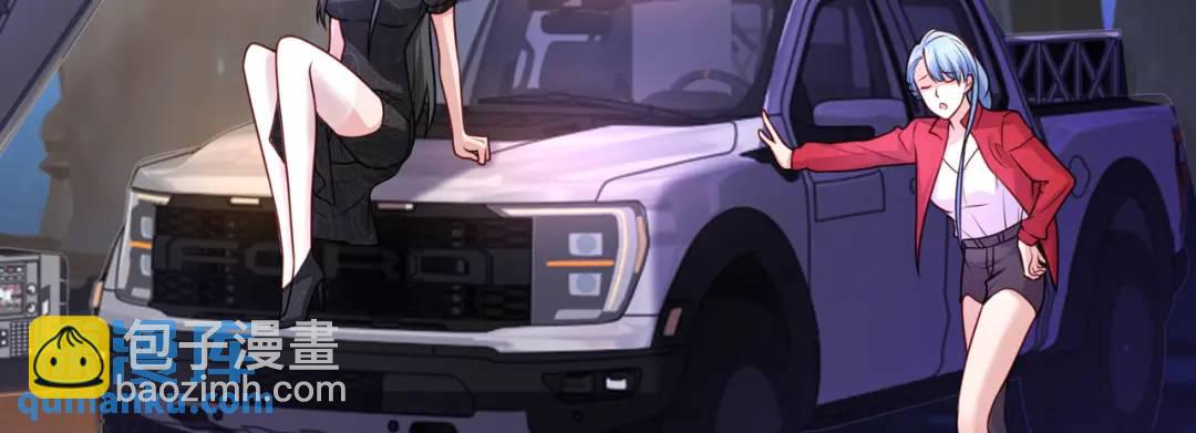 開局強吻裂口女 - 第22話 零元購(2/4) - 1