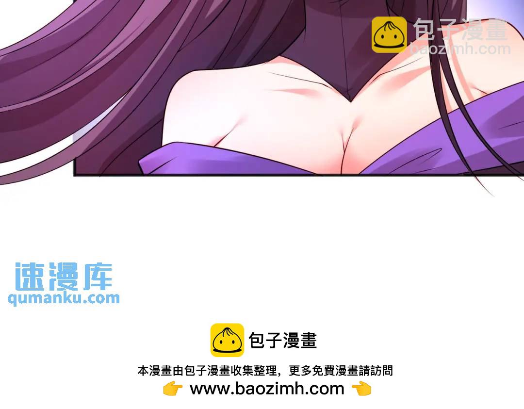 開局強吻裂口女 - 第24話 血夜鬼王出世(2/5) - 6