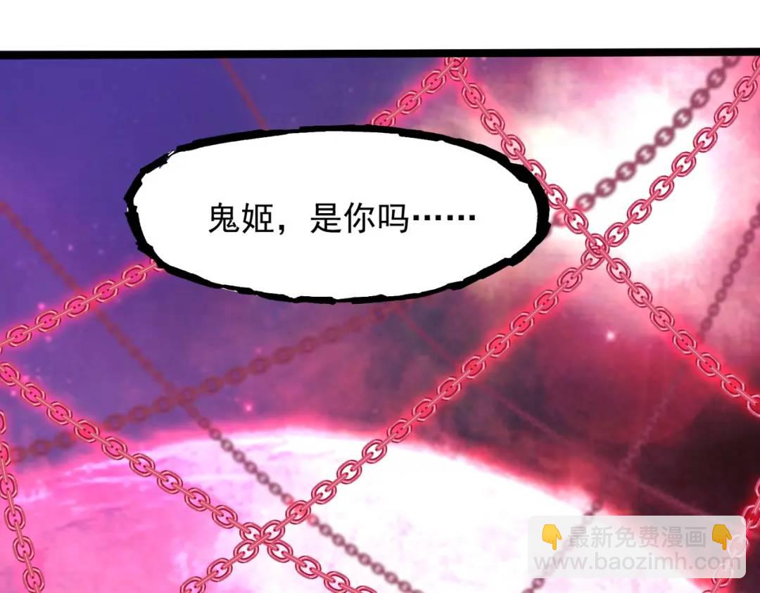 開局強吻裂口女 - 第24話 血夜鬼王出世(3/5) - 5