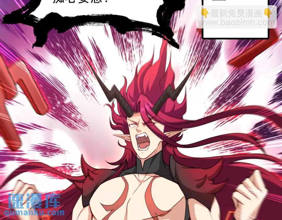 開局強吻裂口女 - 第24話 血夜鬼王出世(3/5) - 3