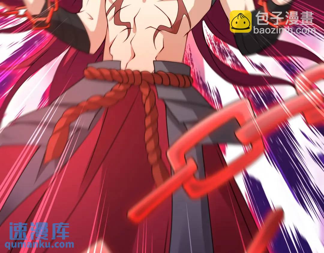 開局強吻裂口女 - 第24話 血夜鬼王出世(3/5) - 4