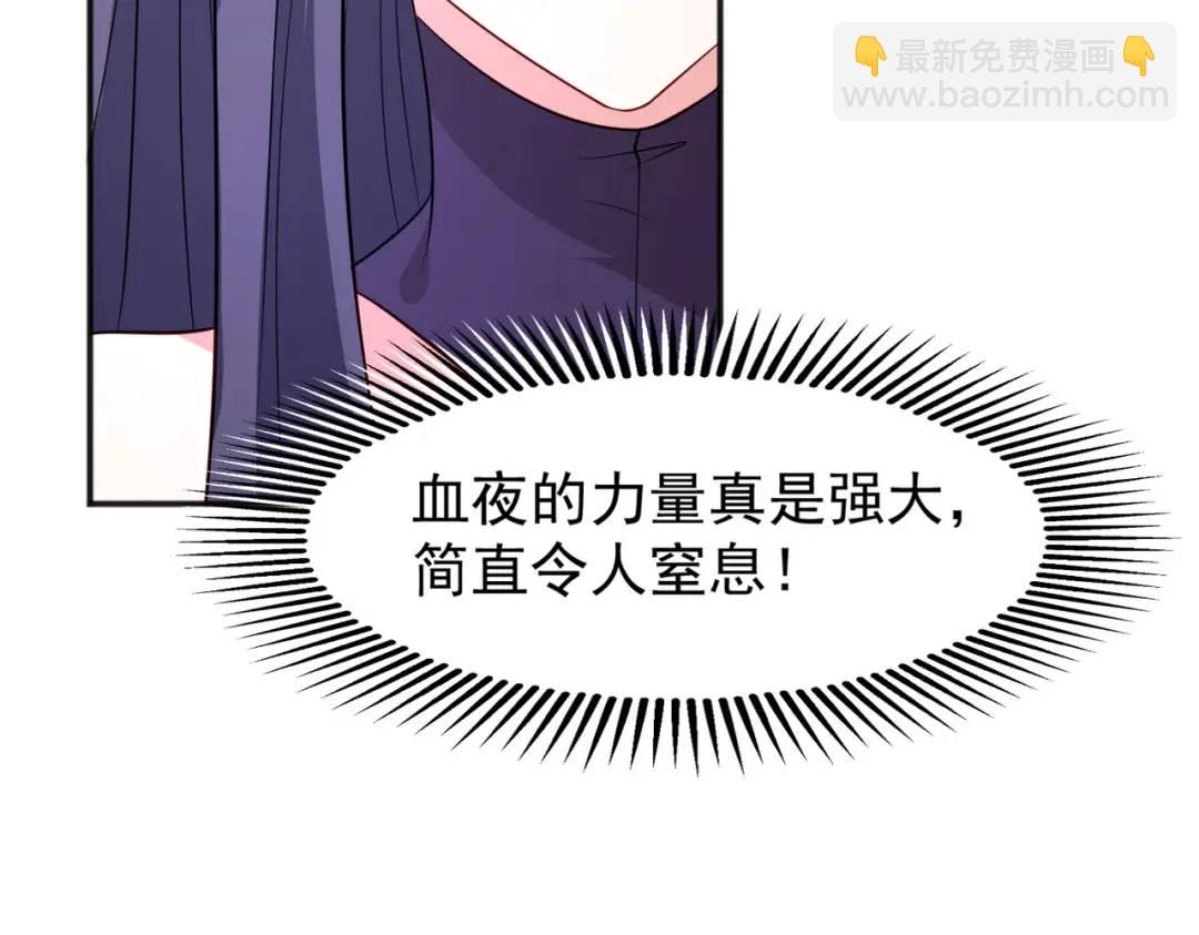 開局強吻裂口女 - 第24話 血夜鬼王出世(3/5) - 7