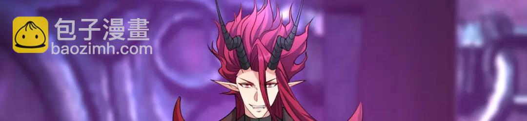 開局強吻裂口女 - 第24話 血夜鬼王出世(3/5) - 3