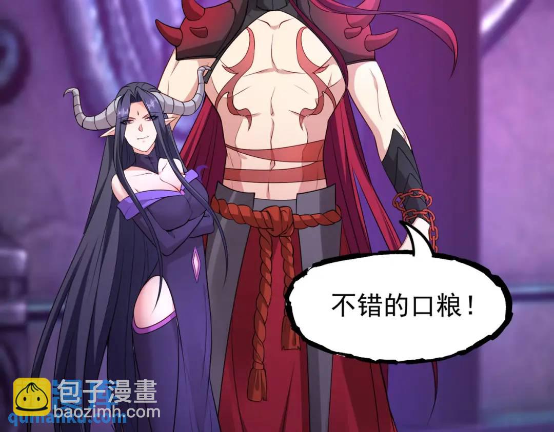 開局強吻裂口女 - 第24話 血夜鬼王出世(3/5) - 4