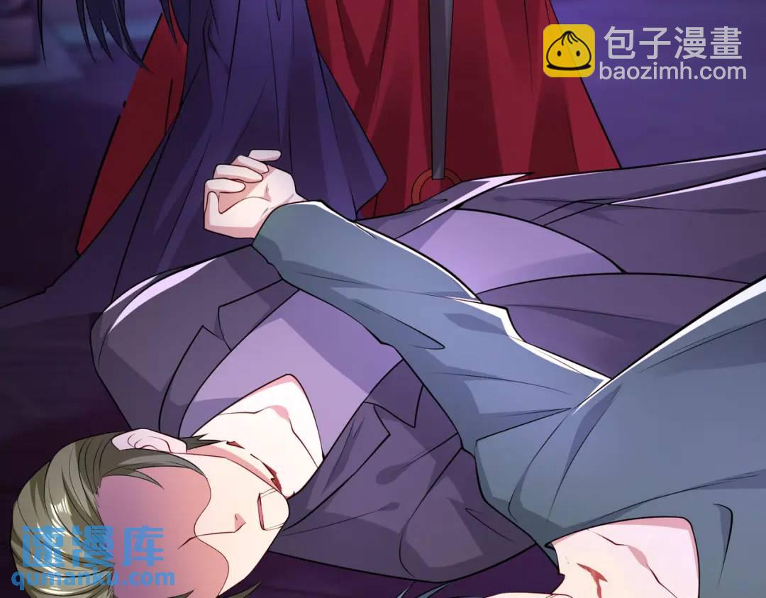 開局強吻裂口女 - 第24話 血夜鬼王出世(3/5) - 5