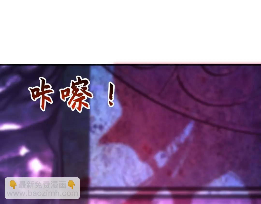 開局強吻裂口女 - 第24話 血夜鬼王出世(3/5) - 7