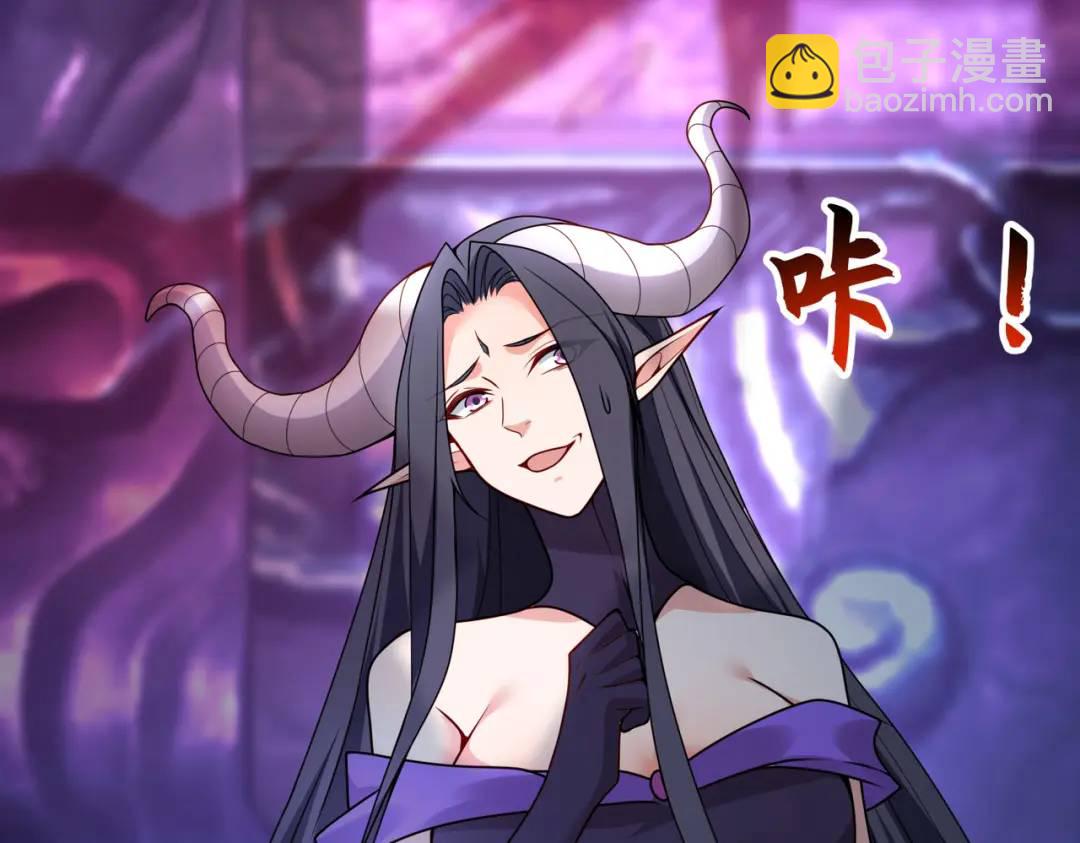 開局強吻裂口女 - 第24話 血夜鬼王出世(3/5) - 8