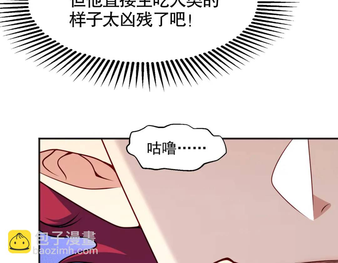 開局強吻裂口女 - 第24話 血夜鬼王出世(3/5) - 2