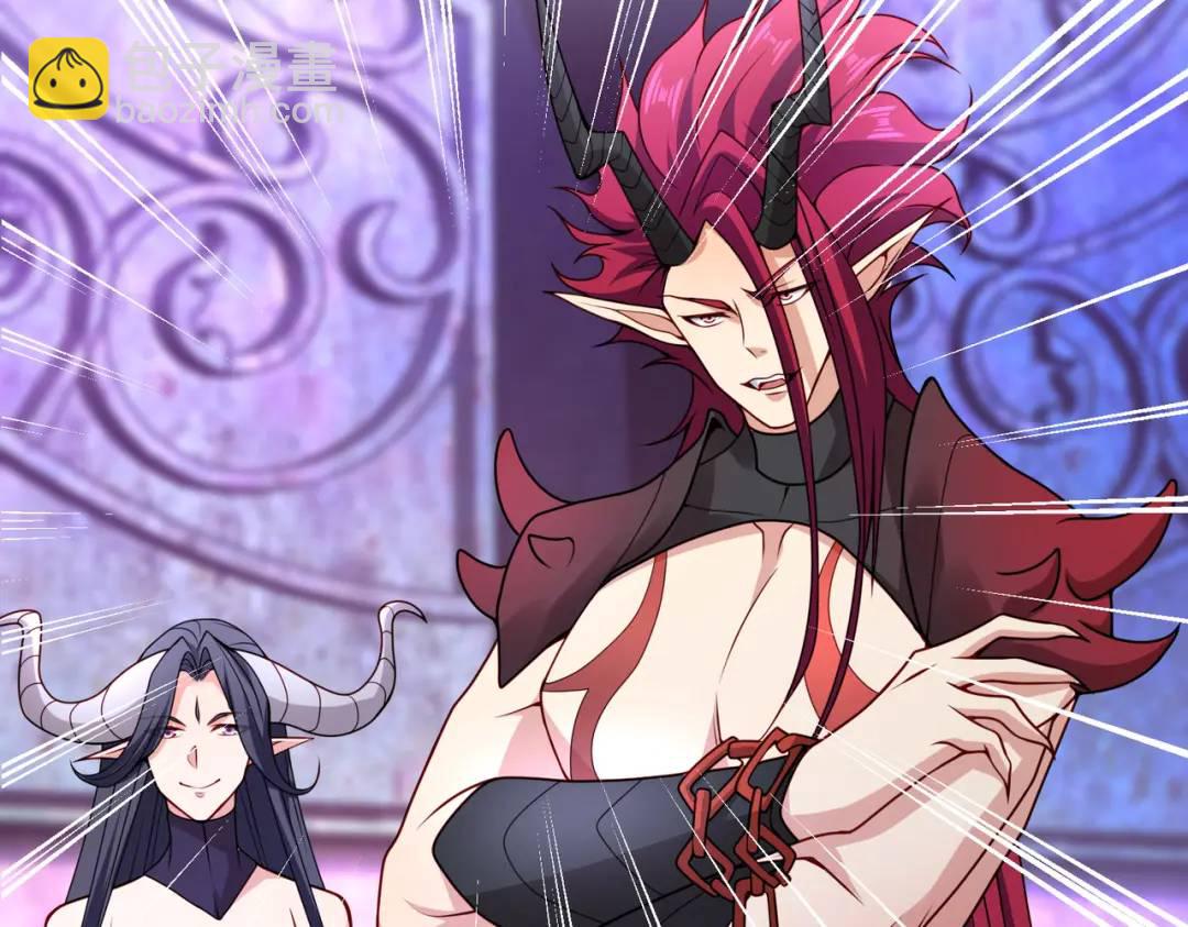 開局強吻裂口女 - 第24話 血夜鬼王出世(3/5) - 5