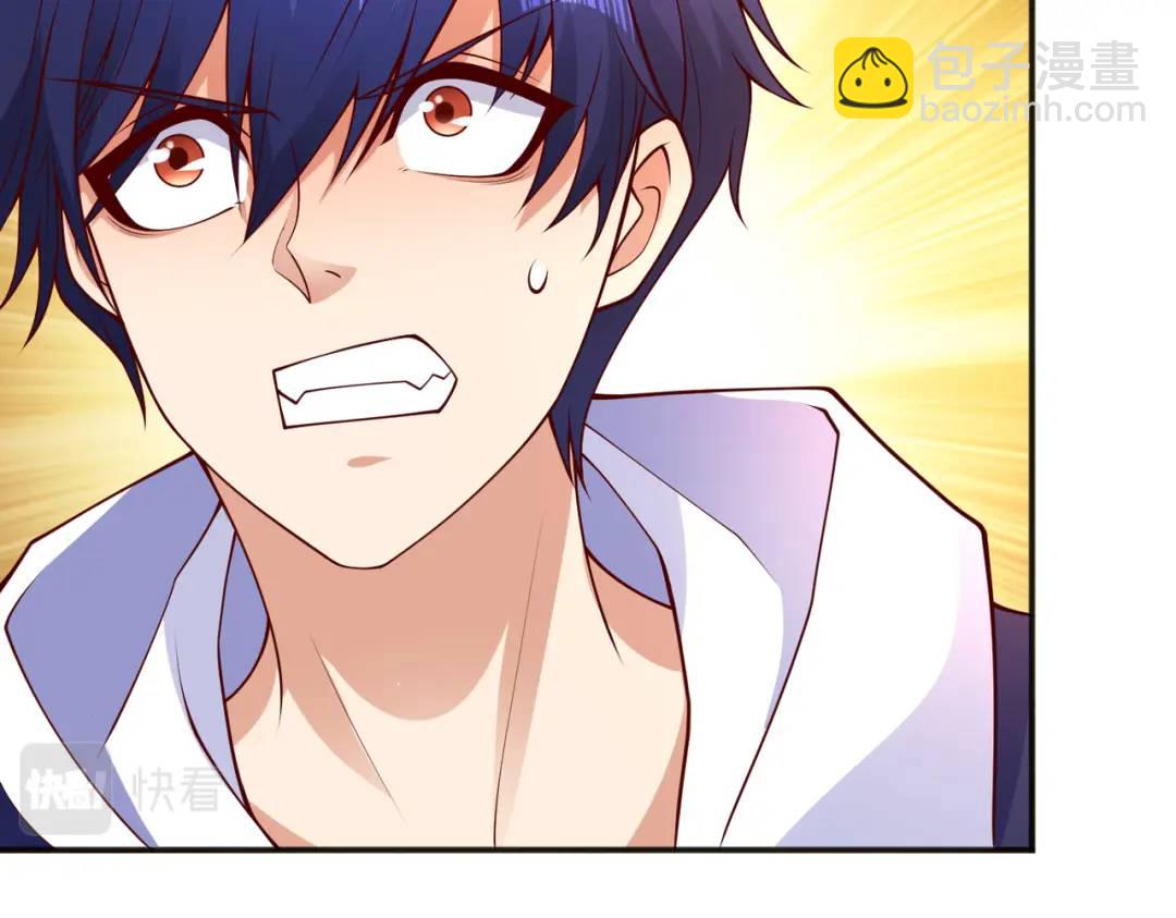 開局強吻裂口女 - 第24話 血夜鬼王出世(1/5) - 5