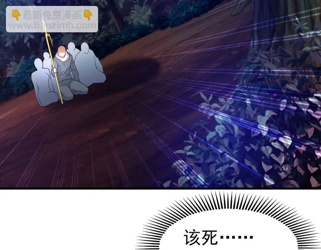 開局強吻裂口女 - 第24話 血夜鬼王出世(3/5) - 4