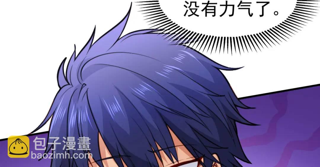 開局強吻裂口女 - 第24話 血夜鬼王出世(3/5) - 5