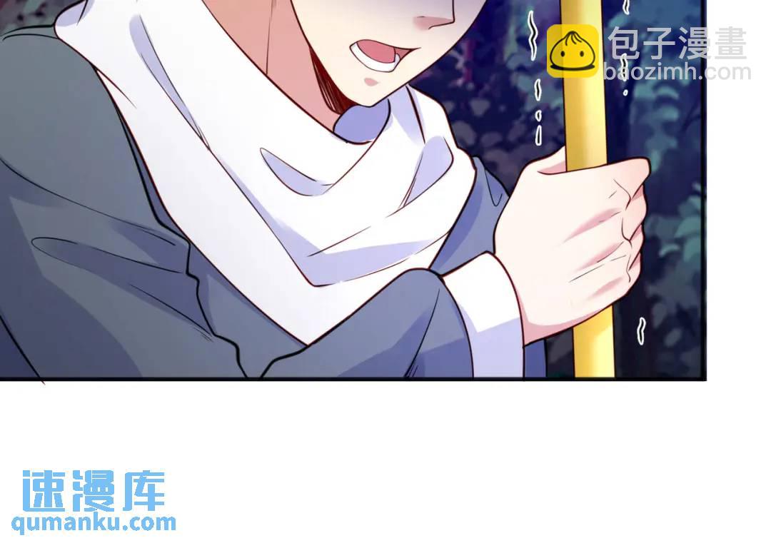 開局強吻裂口女 - 第24話 血夜鬼王出世(3/5) - 8