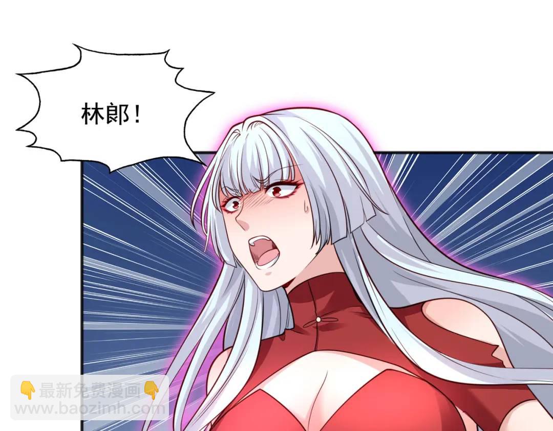 開局強吻裂口女 - 第24話 血夜鬼王出世(3/5) - 1