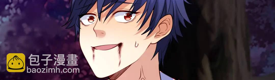 開局強吻裂口女 - 第24話 血夜鬼王出世(3/5) - 3