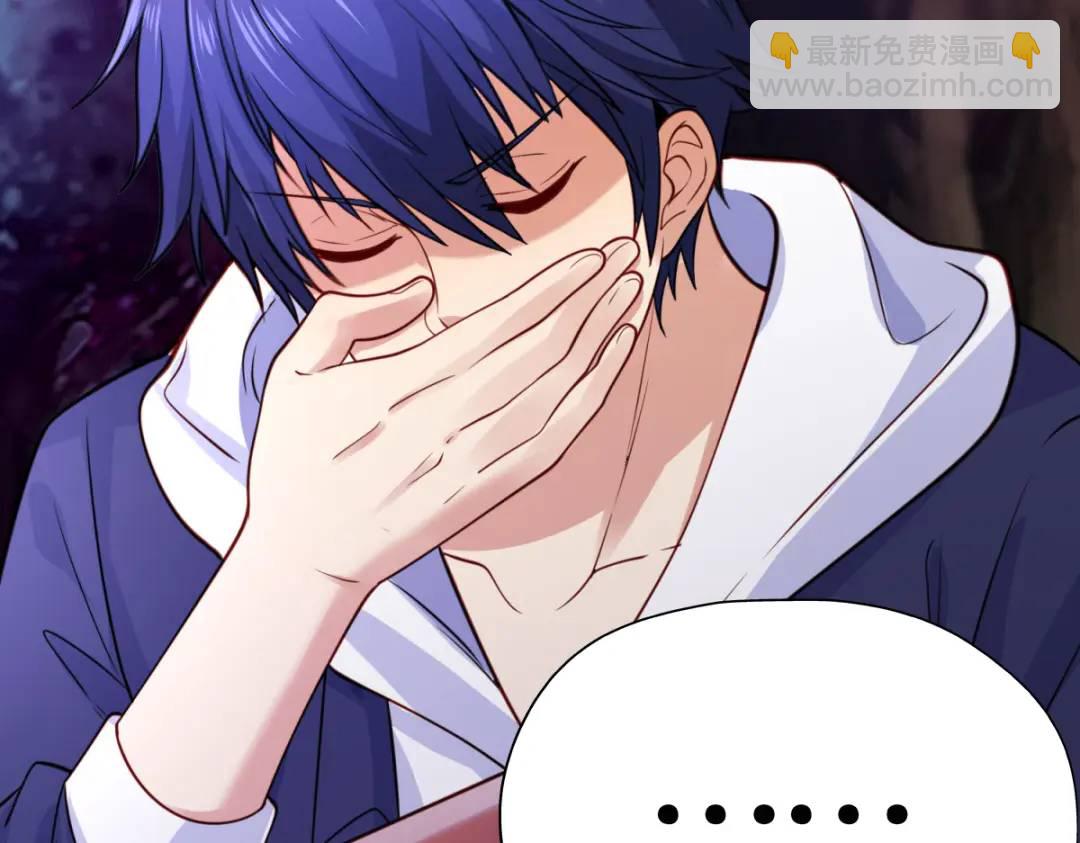 開局強吻裂口女 - 第24話 血夜鬼王出世(3/5) - 8