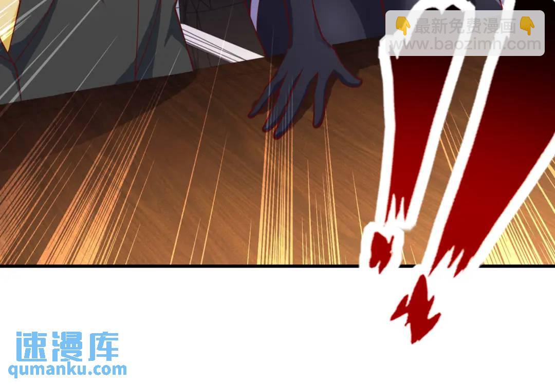 開局強吻裂口女 - 第24話 血夜鬼王出世(1/5) - 6