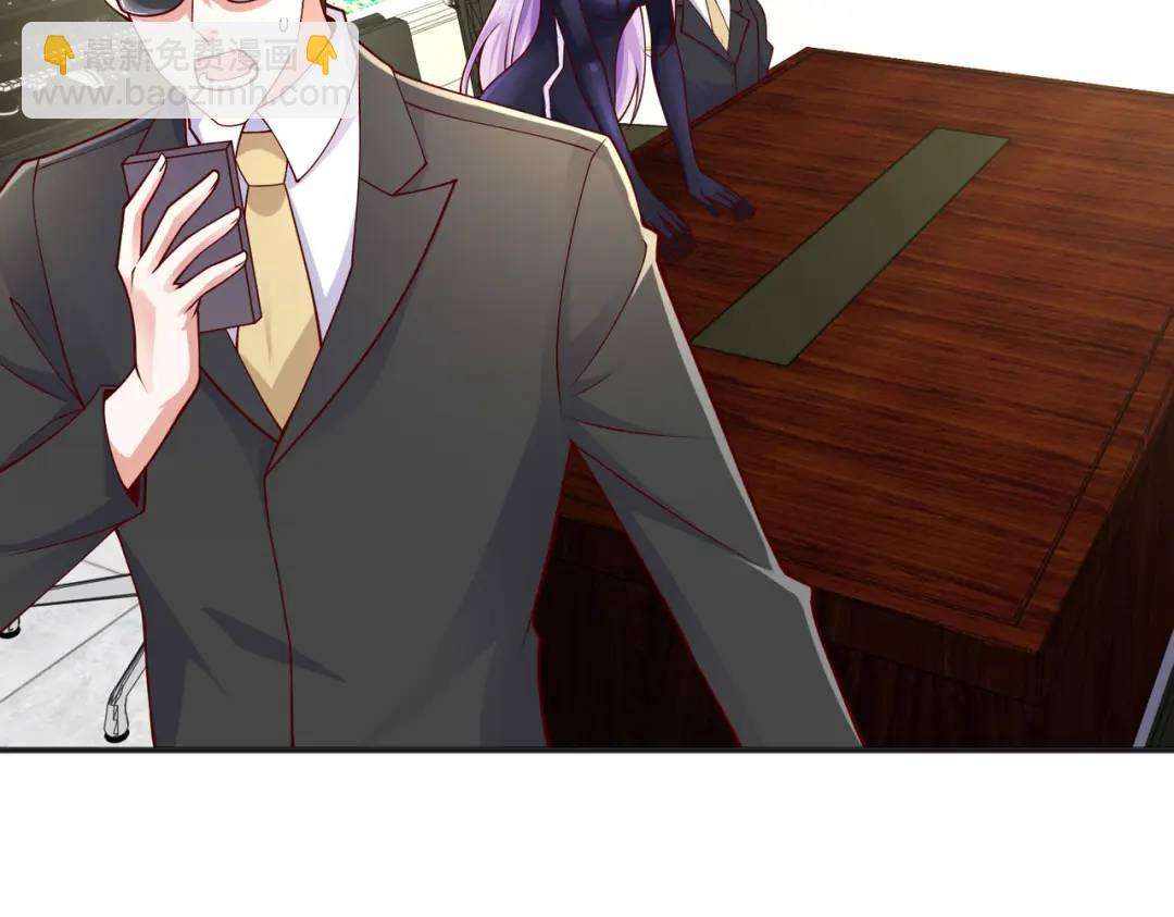 開局強吻裂口女 - 第24話 血夜鬼王出世(1/5) - 8