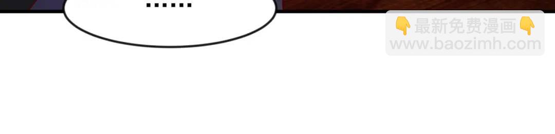 開局強吻裂口女 - 第24話 血夜鬼王出世(1/5) - 7