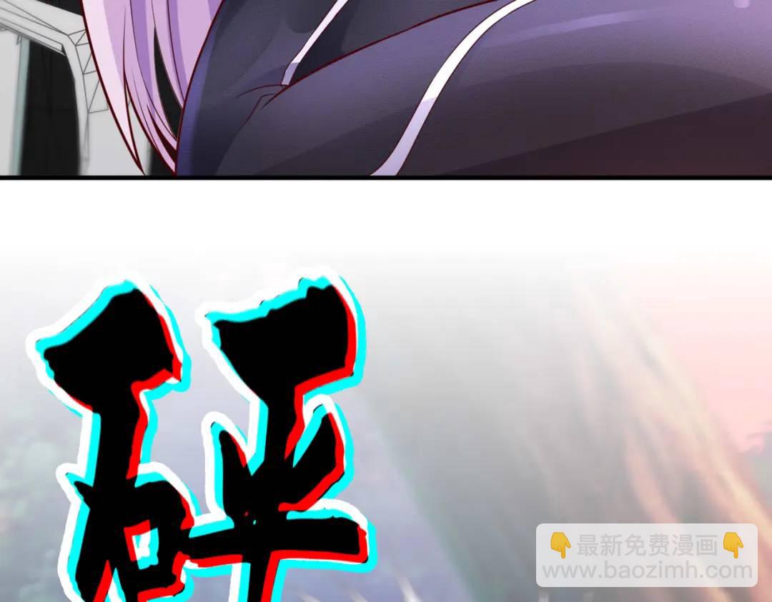 開局強吻裂口女 - 第24話 血夜鬼王出世(1/5) - 4